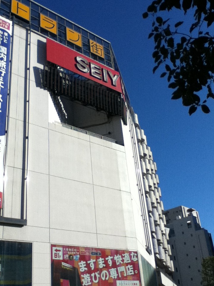 ... ロンリーランチ:西友大森店