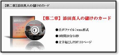 soe2
