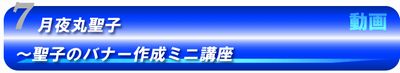 ppc7