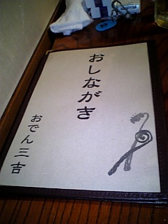 04a80d70.jpg