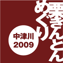 mark2009