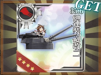 重改装高速戦艦「金剛改二丙」、南方突入!報酬2
