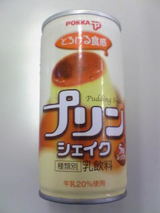 POKKA¡Ê¥Ý¥Ã¥«¡Ë¥×¥ê¥ó¥·¥§¥¤¥¯