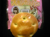 スカシカシパンを袋から出してみた