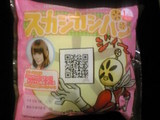 しょこたんプロデュース・スカシカシパン