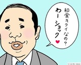 ÏÂ¥·¥ç¥Ã¥¯