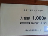 Í¥Âà_180603_0019