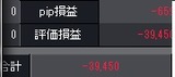 20171127FX¥Ý¥¸