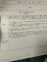 omoro- (2)