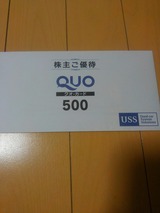 USS