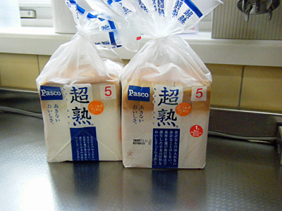 厚切り派デス。