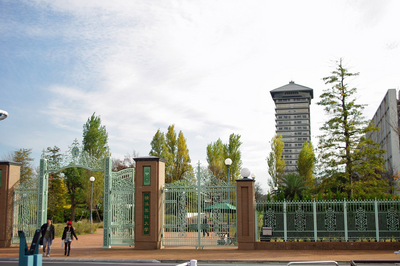 横浜薬科大学
