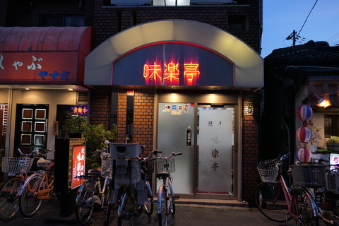 P1010178