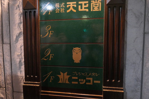 P1070811