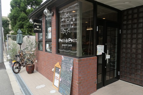 P1070305