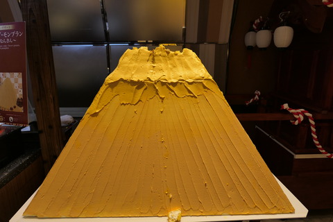 P1060582
