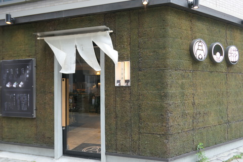 P1300224