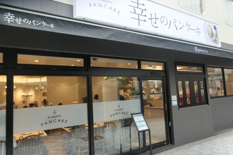 P1290254