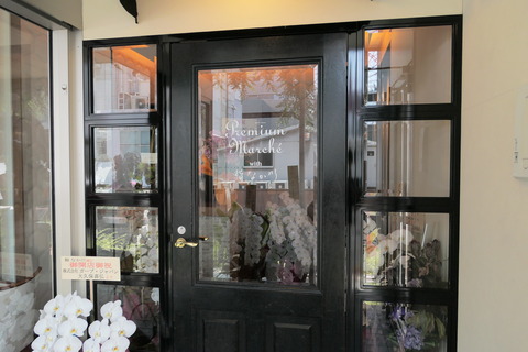 P1020675