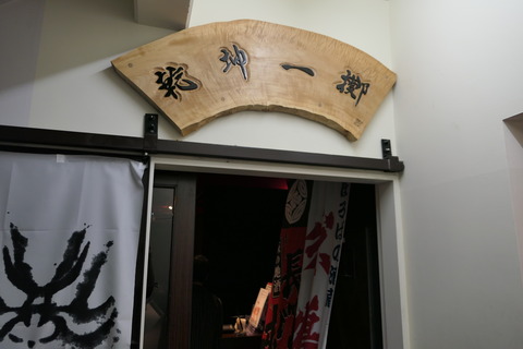 P1060461