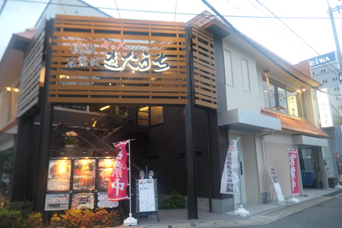P1220818