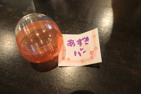 P1020928