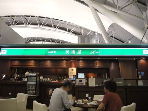 DSCN6194