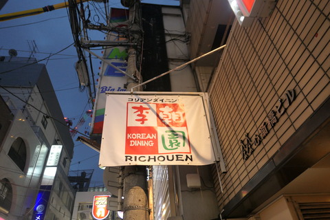 P1120590