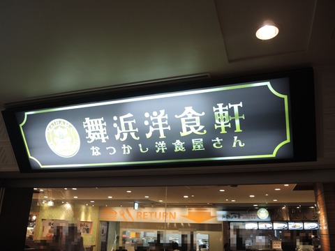 DSCN2657