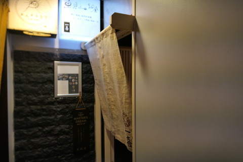 P1280260