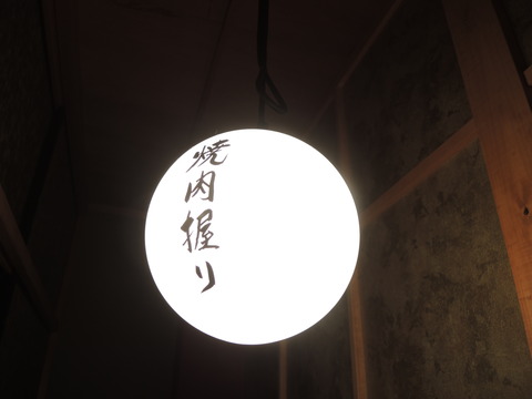 DSCN4972