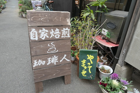 P1150151
