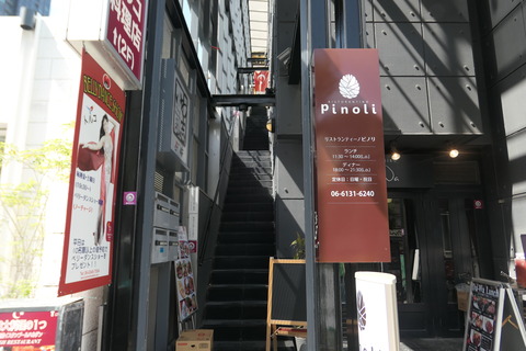 P1210206
