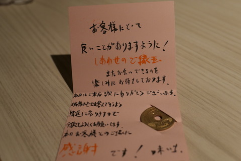 P1080742
