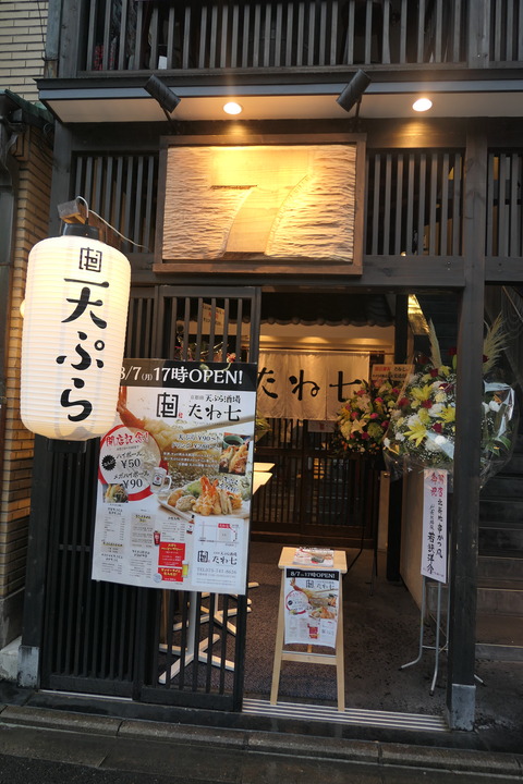 P1040071