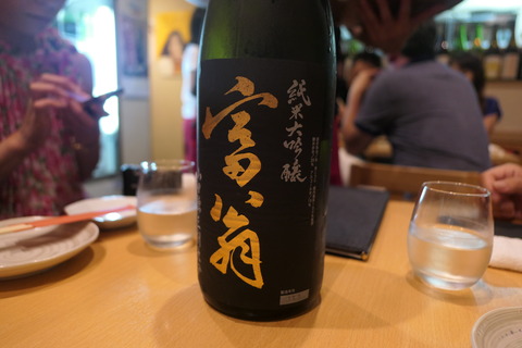 P1060503
