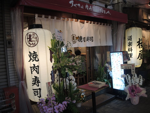 DSCN4967