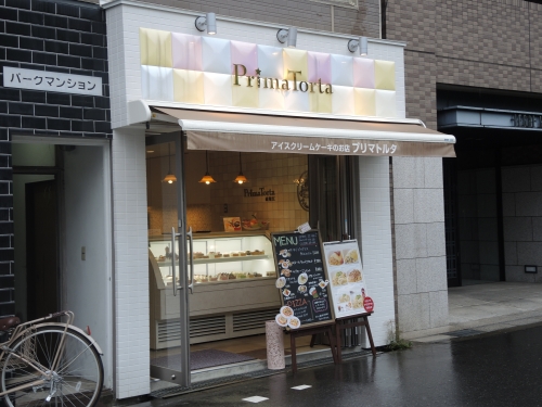 アイスケーキとお手軽パスタ プリマトルタ 南堀江店 primatorta 自己中心食日記 powered by ライブドアブログ