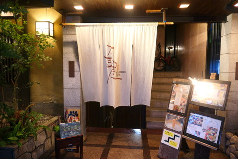 P1040163