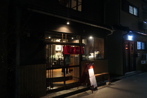 P1180870