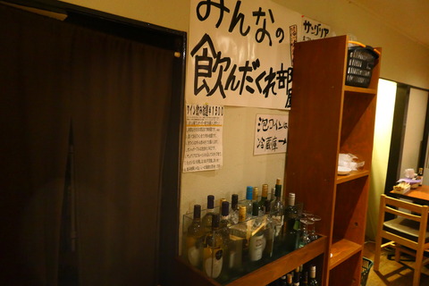 P1040792