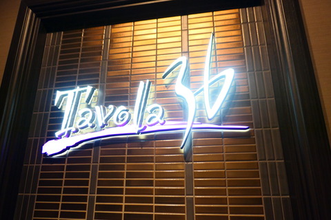 P1010355