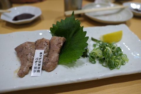 P1060508