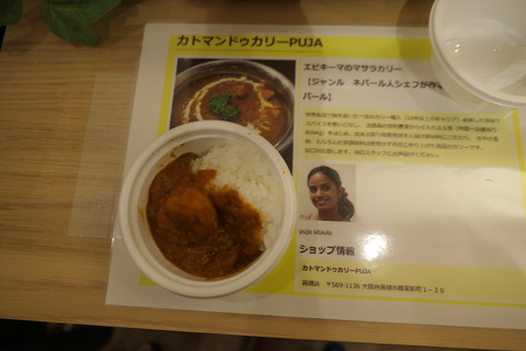 P1060061