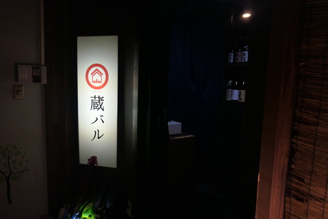 P1150577