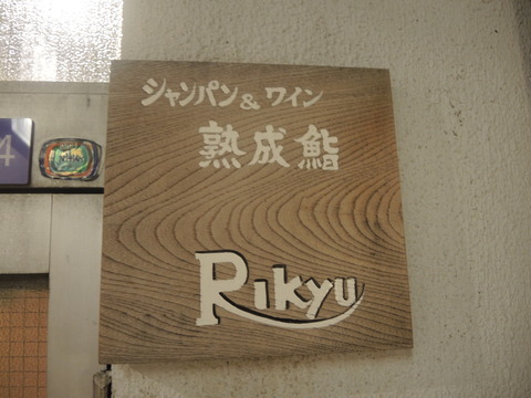 DSCN5080