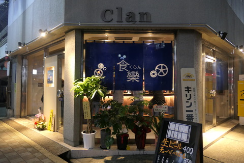 P1050139