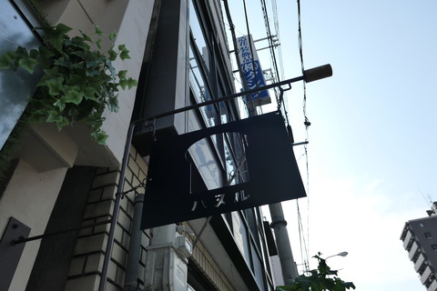 P1030293