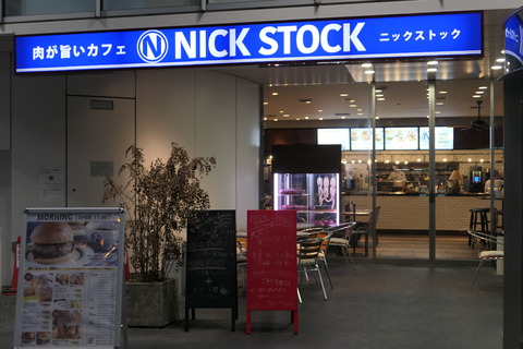 P1070763