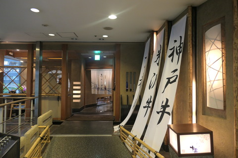 P1040102